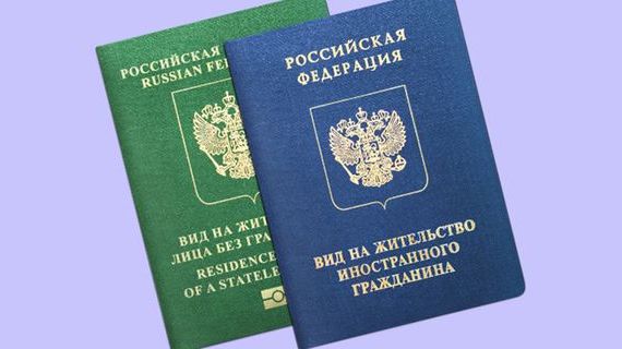 прописка в Болотном